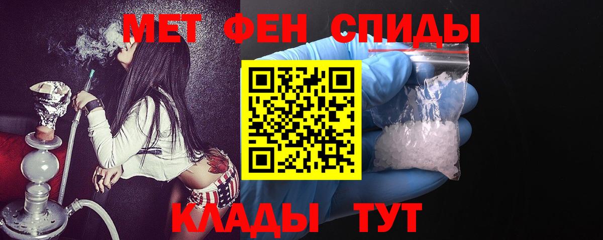Лосино-Петровский  АМФЕТАМИН 97%  Amphetamine  Вход с VPN 
