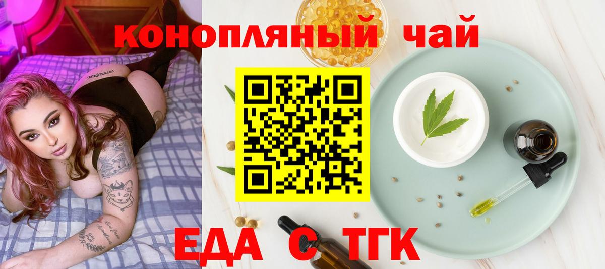 Canna-Cookies марихуана  Вход с VPN  Лосино-Петровский 