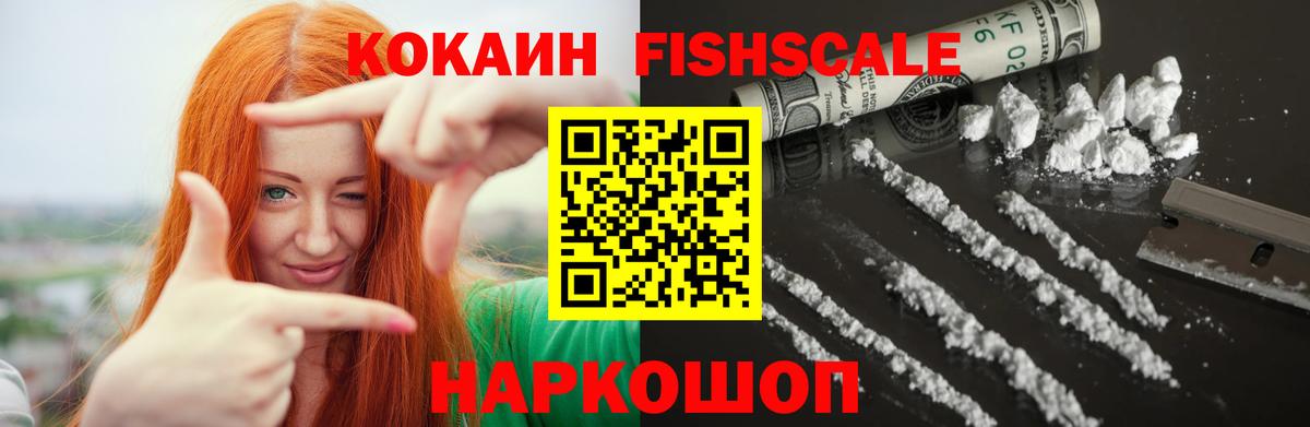 Кокаин Эквадор Лосино-Петровский