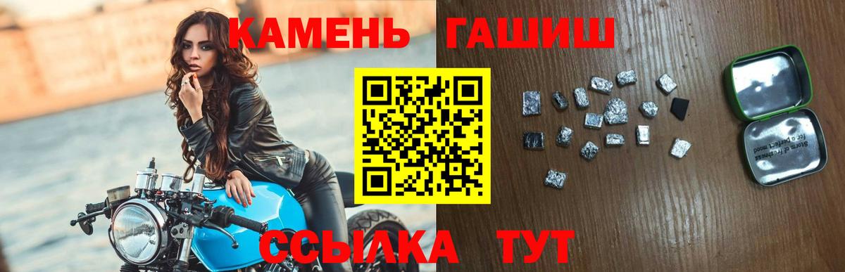ГАШИШ убойный Лосино-Петровский