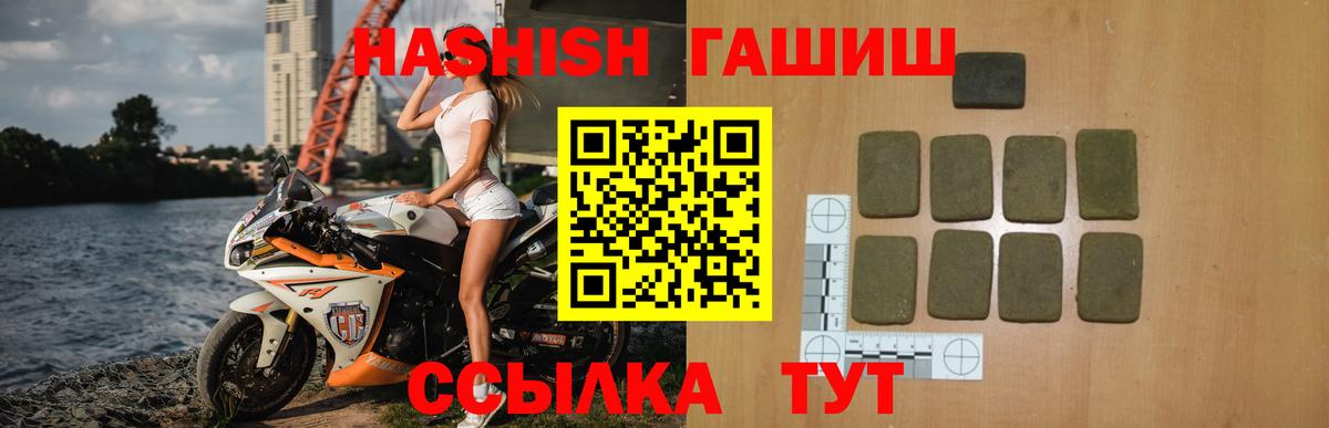 что такое   Вход с VPN  Лосино-Петровский  ГАШ гарик 