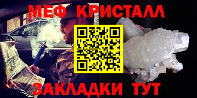 круглые Гусь-Хрустальный