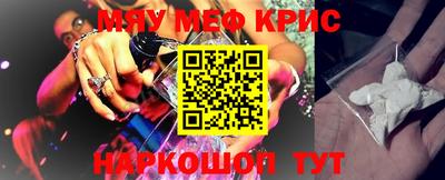 круглые Гусь-Хрустальный