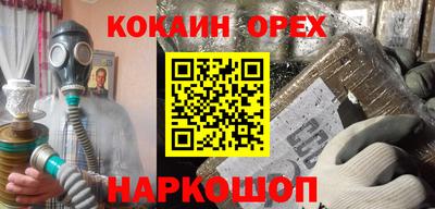 ALPHA-PVP Гусев