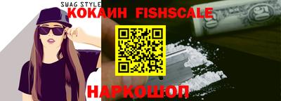 кокаин перу Гусиноозёрск
