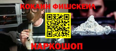 ALPHA-PVP Гусев