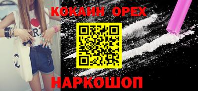 круглые Гусь-Хрустальный