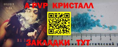 кокаин перу Гусиноозёрск