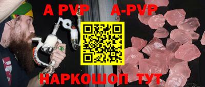 кокаин перу Гусиноозёрск
