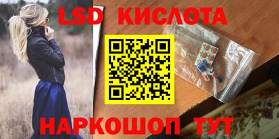кокаин перу Гусиноозёрск