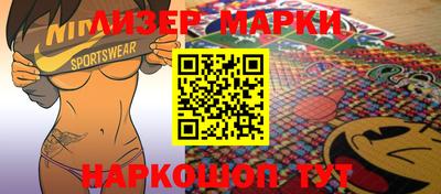 кокаин перу Гусиноозёрск
