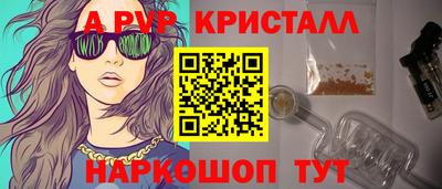 круглые Гусь-Хрустальный