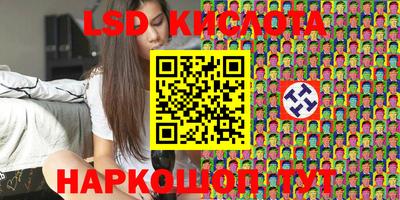 кокаин перу Гусиноозёрск