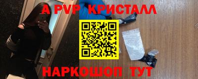 кокаин перу Гусиноозёрск