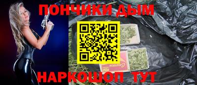 ALPHA-PVP Гусев