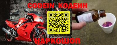 кокаин перу Гусиноозёрск