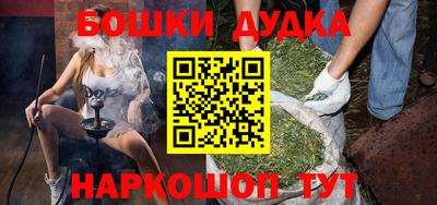 ALPHA-PVP Гусев