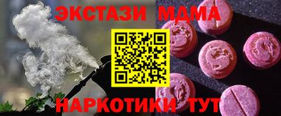 кокаин перу Гусиноозёрск