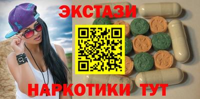 кокаин перу Гусиноозёрск