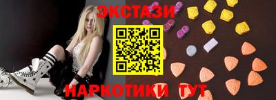 кокаин перу Гусиноозёрск