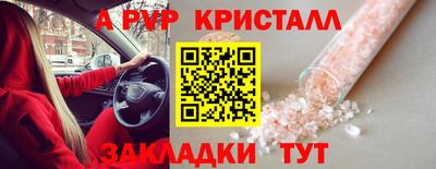 кокаин перу Гусиноозёрск