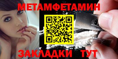 ALPHA-PVP Гусев