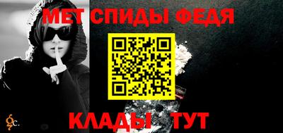ALPHA-PVP Гусев