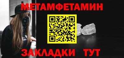ALPHA-PVP Гусев