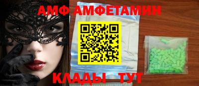 ALPHA-PVP Гусев