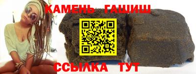 ALPHA-PVP Гусев
