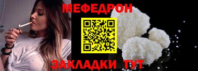 кокаин перу Гусиноозёрск