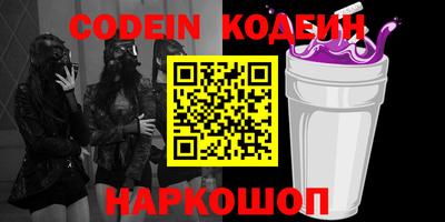 кокаин перу Гусиноозёрск
