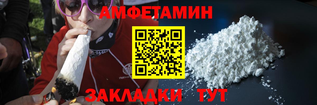Первитин мет  Вход с VPN  Лосино-Петровский 