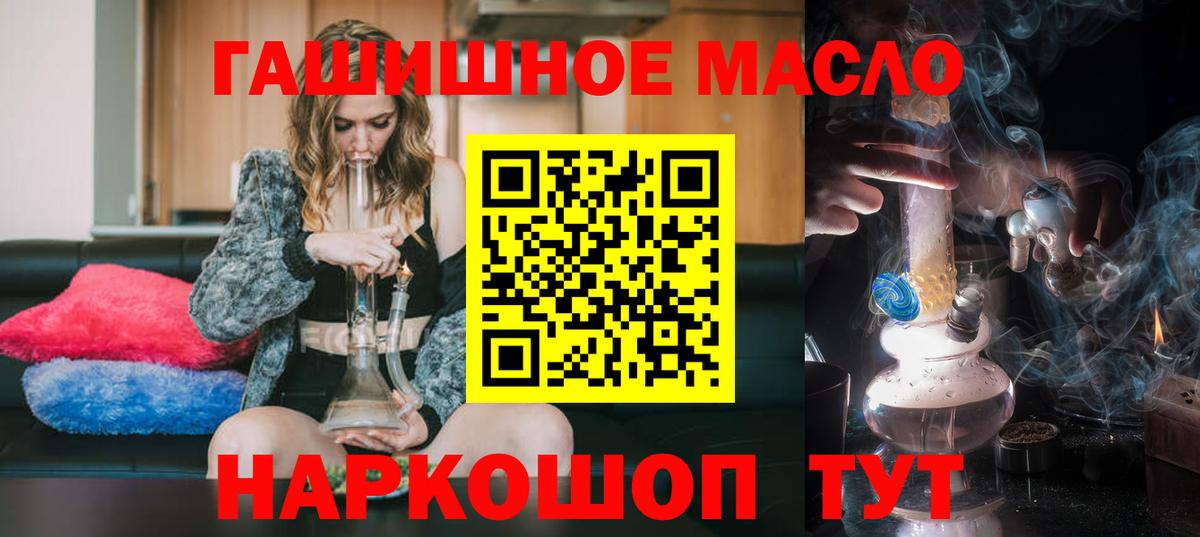 ТГК Wax Лосино-Петровский