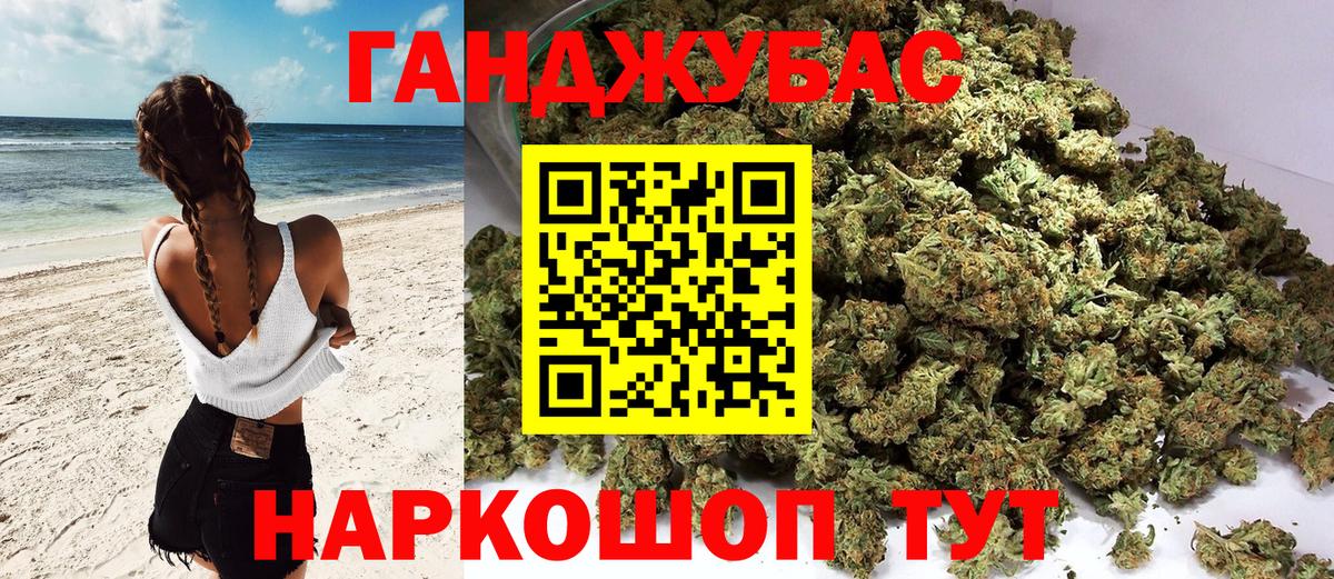 Конопля ГИДРОПОН Лосино-Петровский